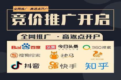 百度SEM竞价推广的创意策略：从零到一的突破