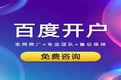 案例解读：竞价广告创意策划