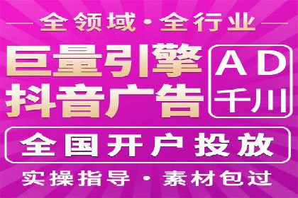 信息流大师实战：如何提高广告投放效果