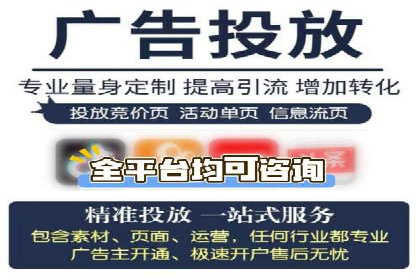 渠道开户返点助力企业快速扩张——真实案例分享